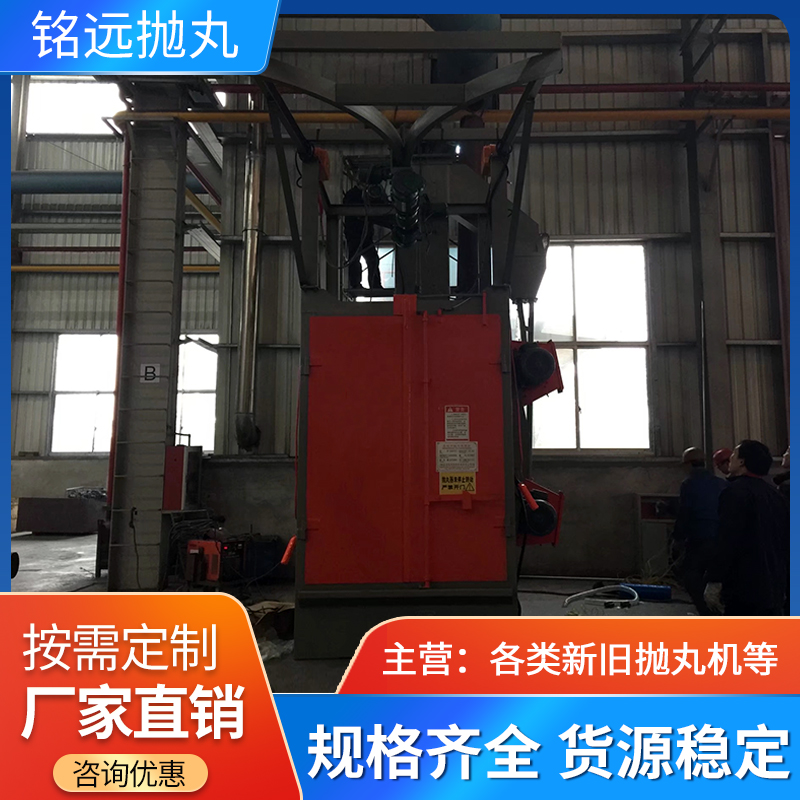 二手Q376吊鉤式拋丸機(jī)
