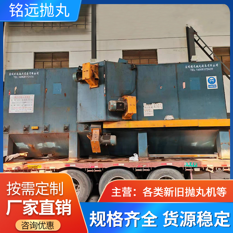 鋼結構通過式拋丸機
