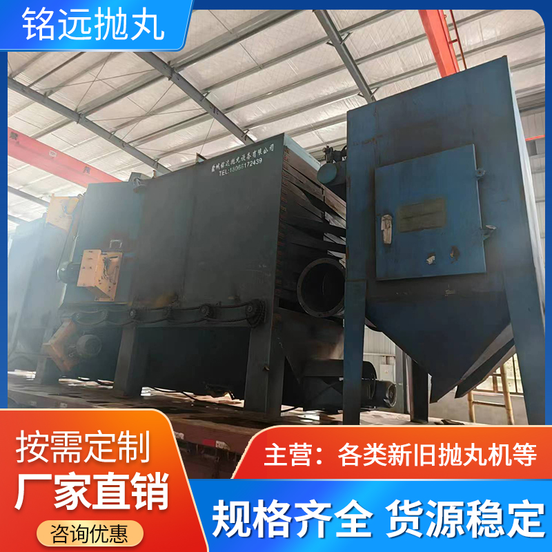 鋼結構通過式拋丸機