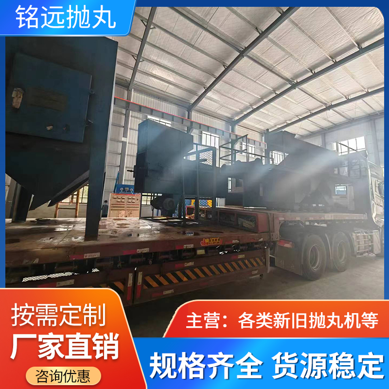 鋼結構通過式拋丸機