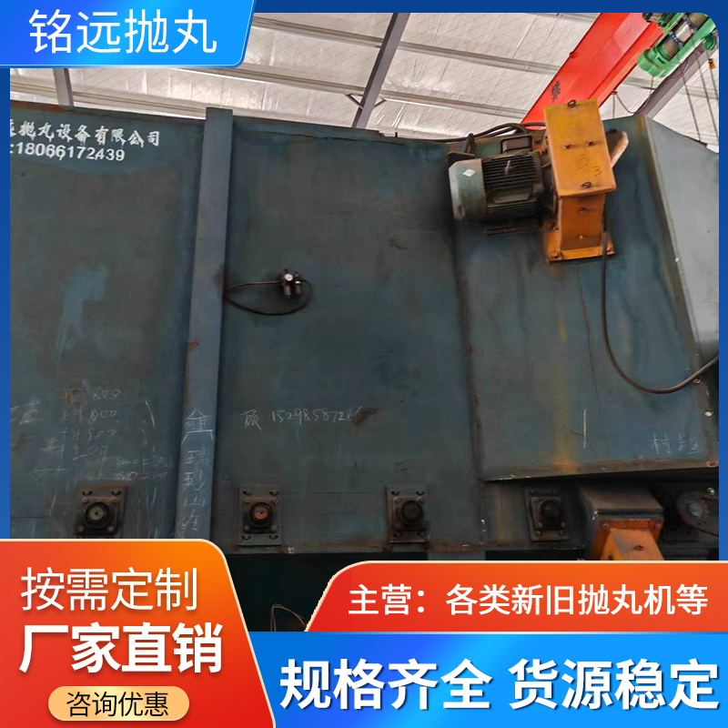 鋼結構通過式拋丸機