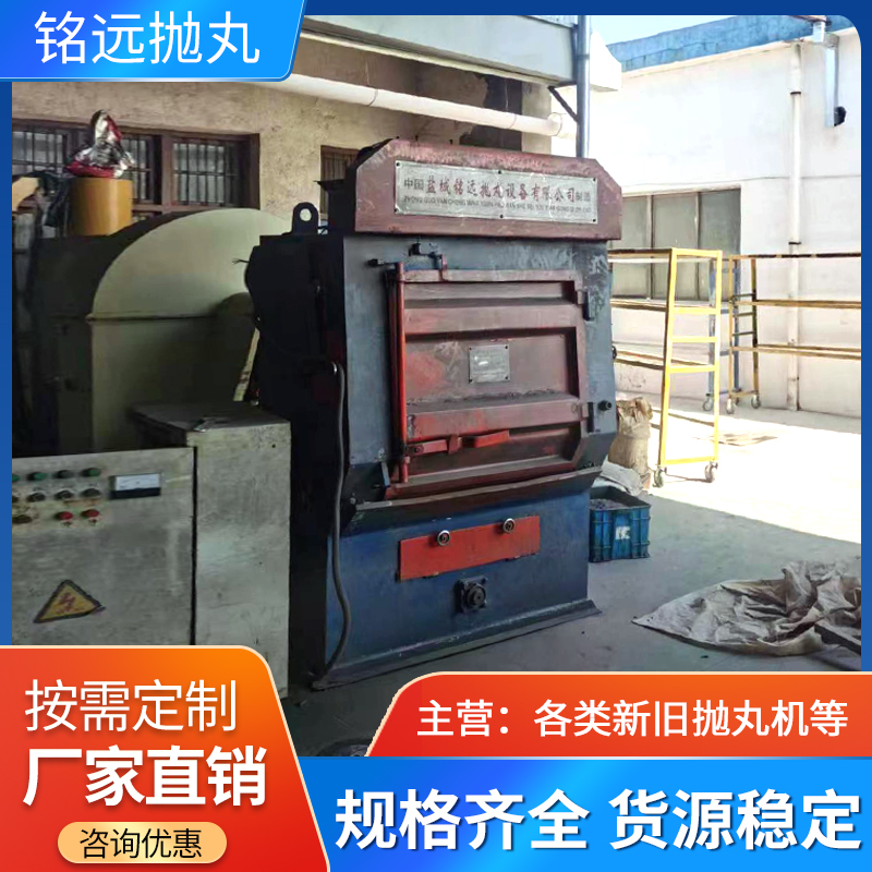 二手履帶通過式拋丸機