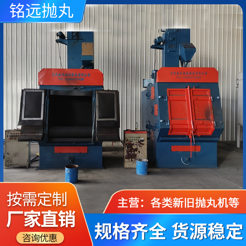二手履帶式拋丸機(jī)